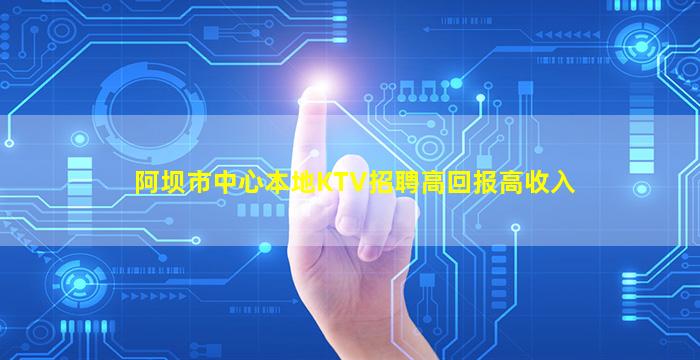 泸州夜场招聘
